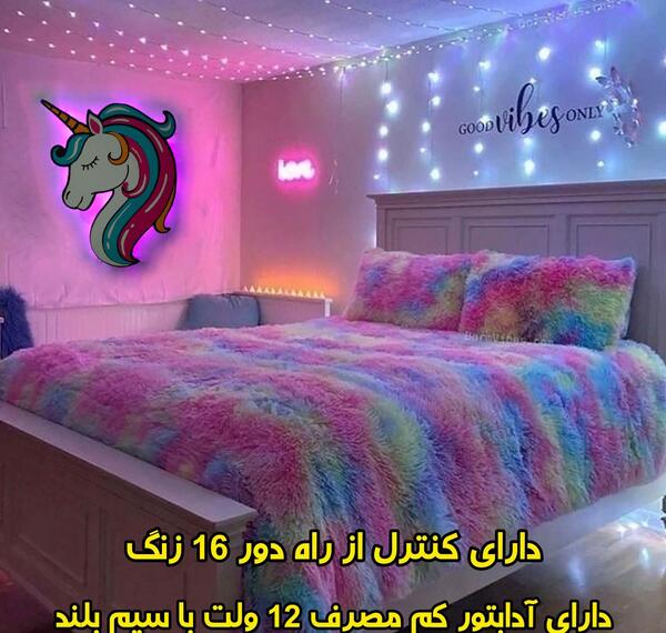عکس اسب تک شاخ کنترلی