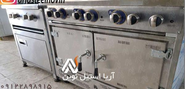 عکس شعله پخش کن اجاق گاز