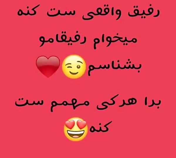 عکس هرکی دوسم داره ست کنه