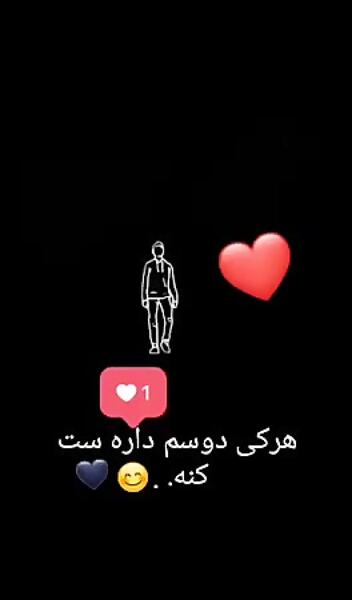 عکس هرکی دوسم داره ست کنه