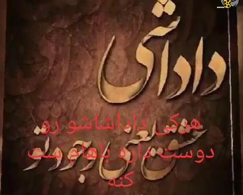 عکس هرکی دوسم داره ست کنه
