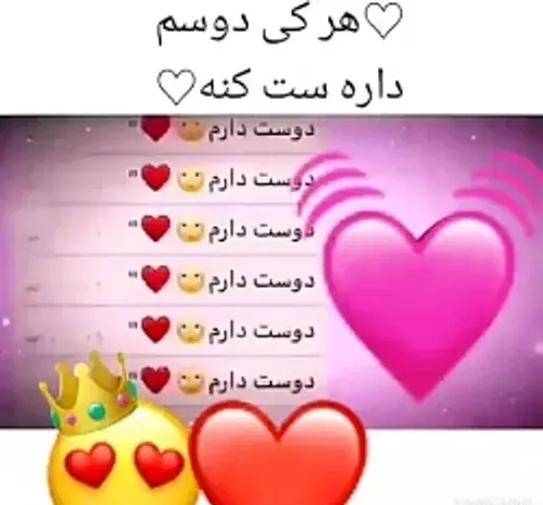 عکس هرکی دوسم داره ست کنه دخترانه