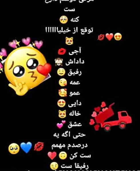 عکس هرکی دوسم داره ست کنه دخترانه