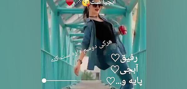 عکس هرکی دوسم داره ست کنه دخترانه