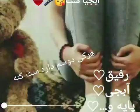 عکس هرکی دوسم داره ست کنه دخترانه