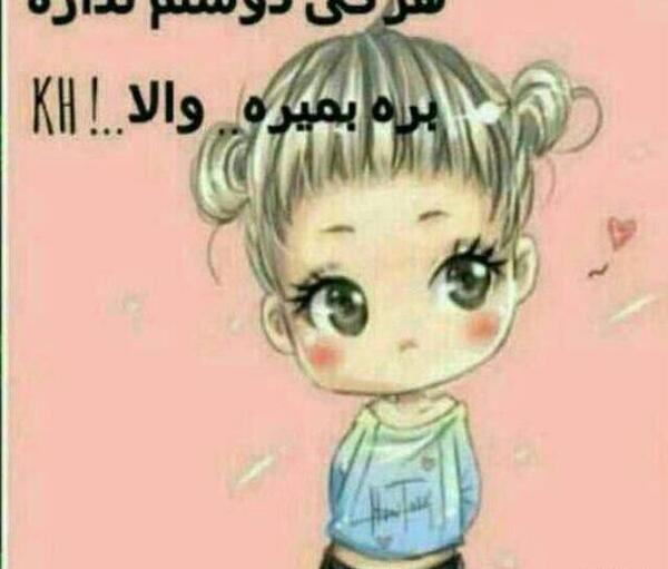 عکس هرکی دوسم داره ست کنه دخترانه