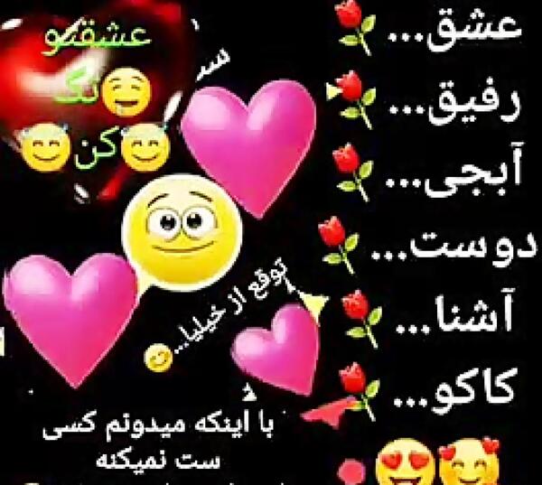عکس هرکی دوسم داره ست کنه دخترانه