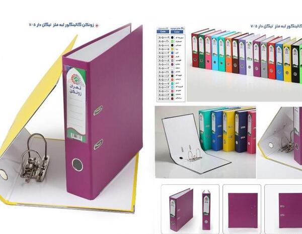 عکس زونکن فلزی