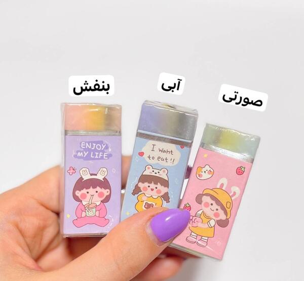 عکس پاک کن ژله ای دخترانه