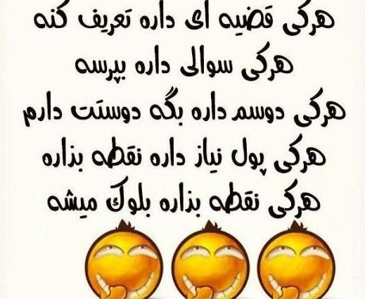 عکس کنه در سر
