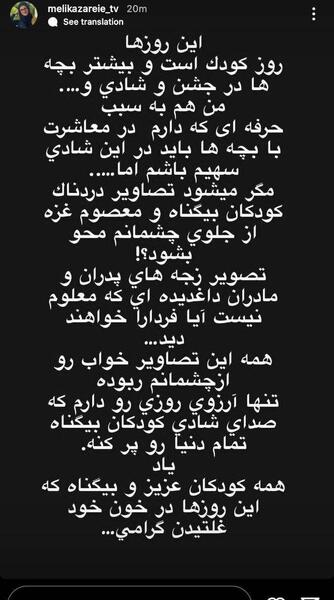 عکس کنه در سر