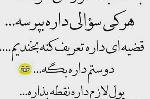 عکس کنه در سر