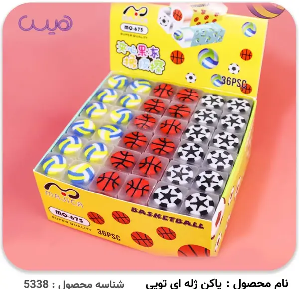 عکس پاک کن های ژله ای