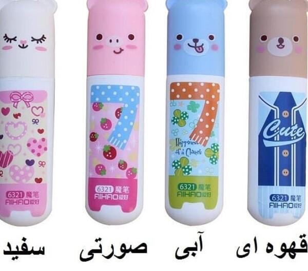عکس پاک کن های ژله ای