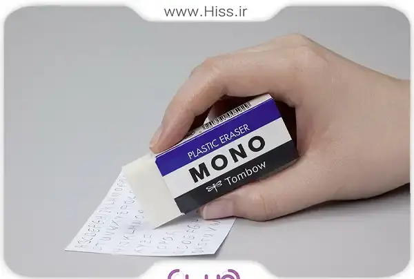 عکس زیباترین پاک کن