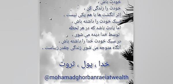 عکس نوشته به شیوه خودت زندگی کن