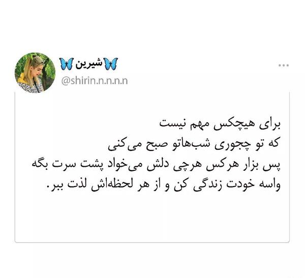 عکس برای خودت زندگی کن