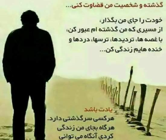 عکس برای خودت زندگی کن