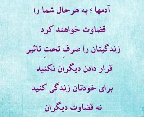 عکس برای خودت زندگی کن