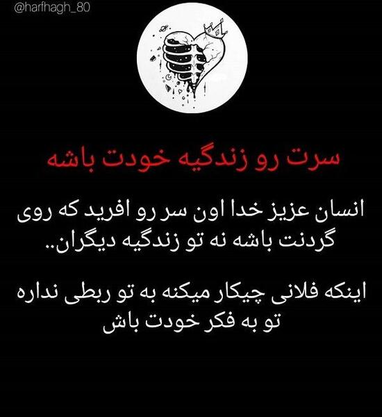 عکس برای خودت زندگی کن