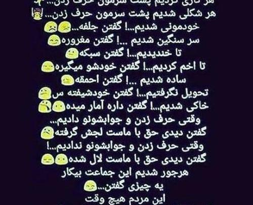 عکس برای خودت زندگی کن