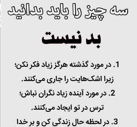 عکس در لحظه زندگی کن