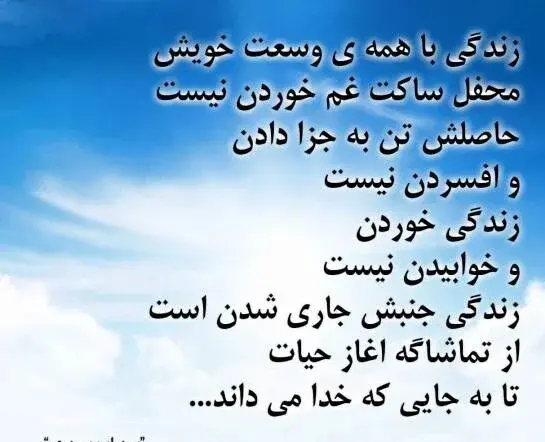 عکس در لحظه زندگی کن