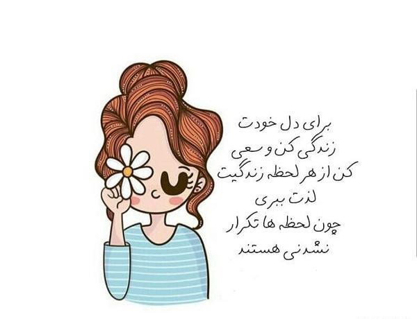 عکس در لحظه زندگی کن