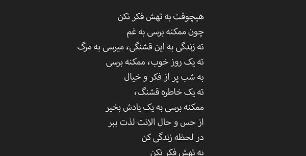 عکس در لحظه زندگی کن