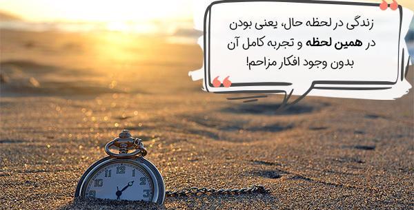 عکس در لحظه زندگی کن
