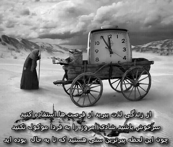 عکس در لحظه زندگی کن