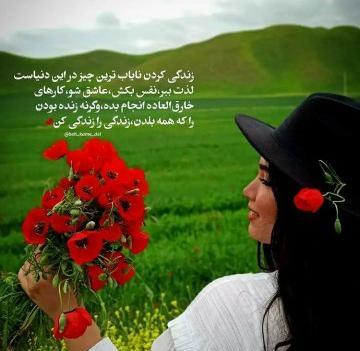 عکس در لحظه زندگی کن