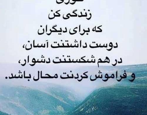 عکس در لحظه زندگی کن