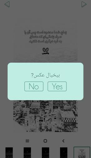 برنامه عکس رنگی کن