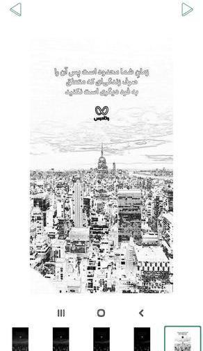 برنامه عکس رنگی کن