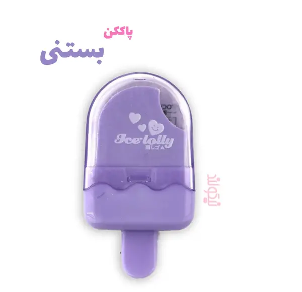 عکس پاک کن رنگ