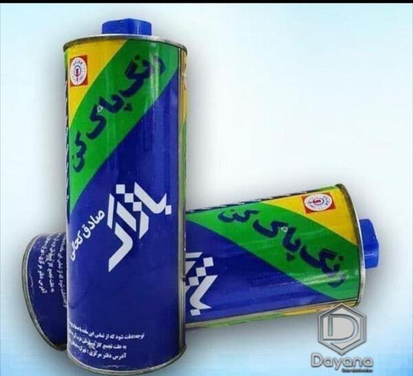 عکس پاک کن رنگ