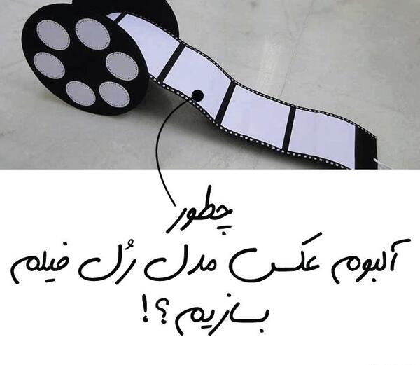 چطوری عکس درست کنم