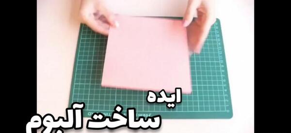 چطوری عکس درست کنم