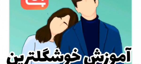 عکس فیلم درست کنم