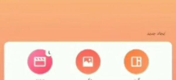 عکس فیلم درست کنم