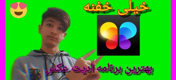 چطور عکس درست کنم
