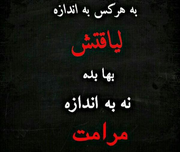 عکس پروفایل به هرکی خوبی کردم بدی دیدم
