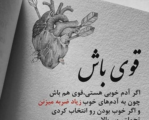 عکس پروفایل به هرکی خوبی کردم بدی دیدم