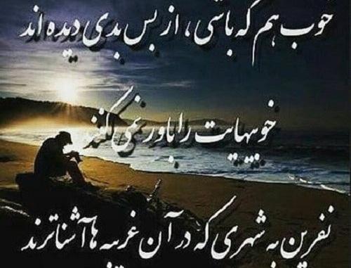 دانلود عکس پروفایل خوبی کردم بدی دیدم