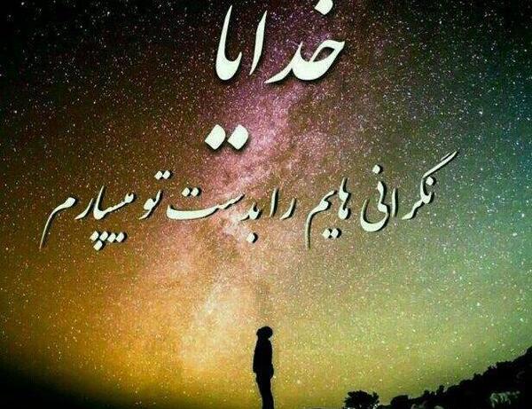 دانلود عکس پروفایل خوبی کردم بدی دیدم