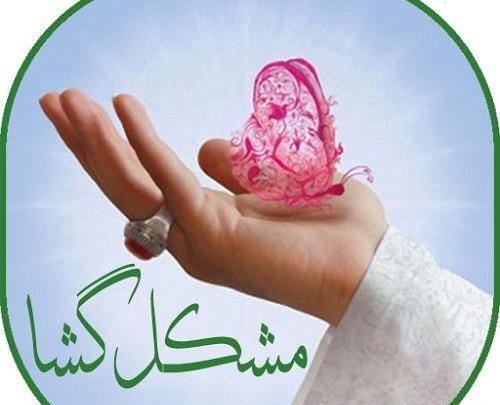 عکس پیرمرد خارکن