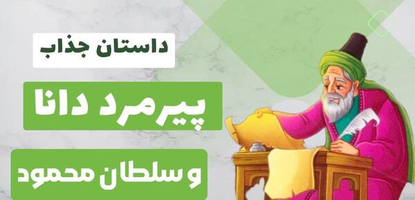 عکس پیرمرد خارکن