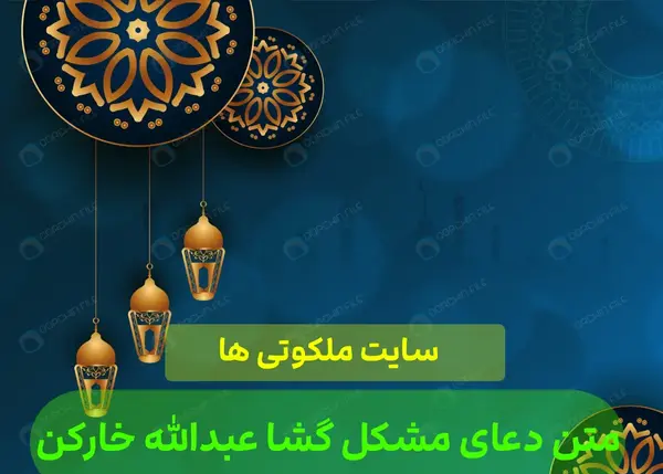 عکس پیرمرد خارکن
