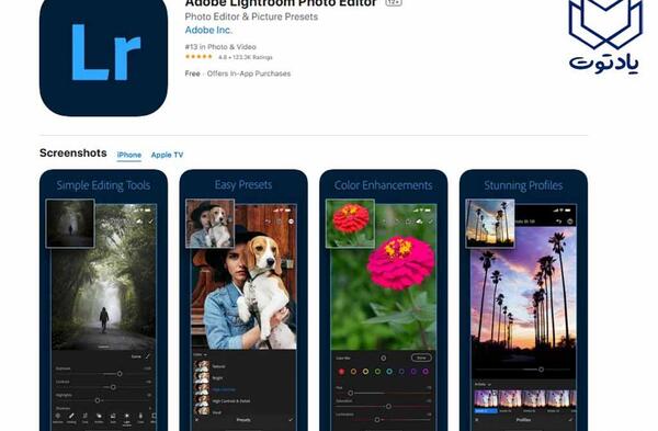 دانلود برنامه ی عکس درست کن حرفه ای